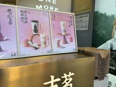 -古茗(忠义市场店)