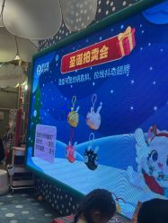 点击看大图 -奈尔宝家庭中心·亲子餐厅(苏州大悦城店)