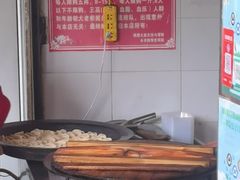 -水丰锅贴(延吉东路店)
