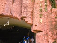 -黄金博物馆