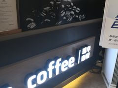 -瑞幸咖啡(经四路万达写字楼店)