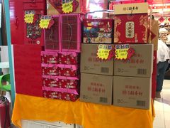 -北京稻香村(望京新世界店)