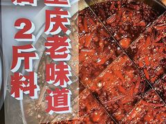 -井格重庆火锅(西直门凯德Mall店)
