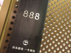 -渔见·精品川菜·老坛酸菜鱼(大朗店)