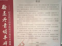 -章太炎故居