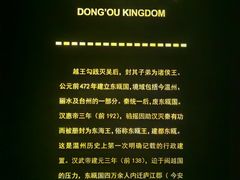-温州博物馆