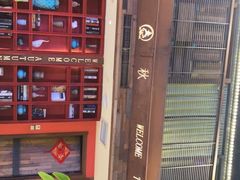 -宴秋杭州菜(锦艺城店)