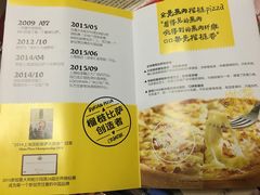 -乐凯撒披萨(南山书城店)