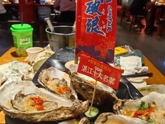 -烧蠔帮·湛江生蚝(南桥店)