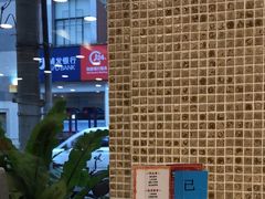 -瑞福园联谊餐室(茂名南路店)