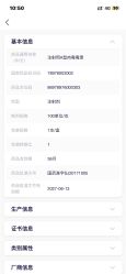 点击看大图 -智美品质医美