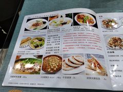 -盈润餐饮河南烩面全羊锅