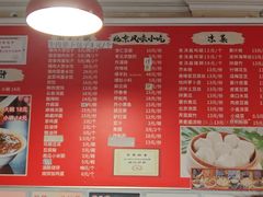 -姚记炒肝店(鼓楼店)