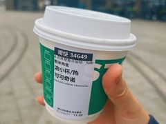 -星巴克(西湖天地店)