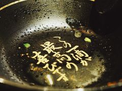 -天然豚骨拉面专门店 一兰(铜锣湾店)