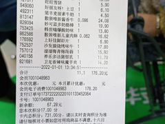 -世纪联华超市(江城店)