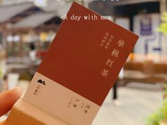 -一叶觅山(半边街店)