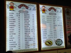 菜单-耿福兴(凤凰美食街店)