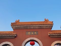 -戏马台景区