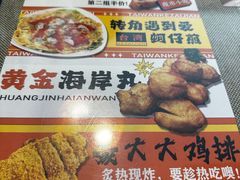 -台湾小竹(华宇广场店)