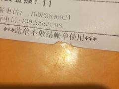 -粥家庄(汾江南店)