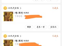 -恩你小木屋·韩式料理(假日广场店)
