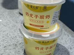 -紫光园(燕郊总店)