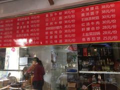 -天佑祥万春卤菜老店(芙蓉大道一段店)