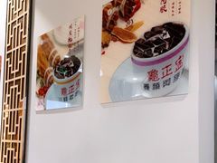 -香港龟正盅 手作糖水甜品龟苓膏(千灯湖环宇城店)