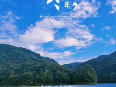 -广州市石门国家森林公园