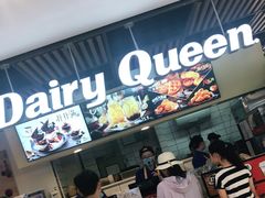 -DQ·蛋糕·冰淇淋(金桥店)