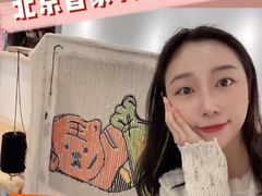 -A+毛毛毯·高温珐琅·银饰DIY(三里屯店)