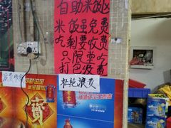 -海兴炭炉鸡(桥中北路店)