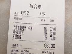 -東大方(湖州白鹭迎店)