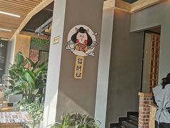 -珺小七铜锅涮肉(桃园路店)