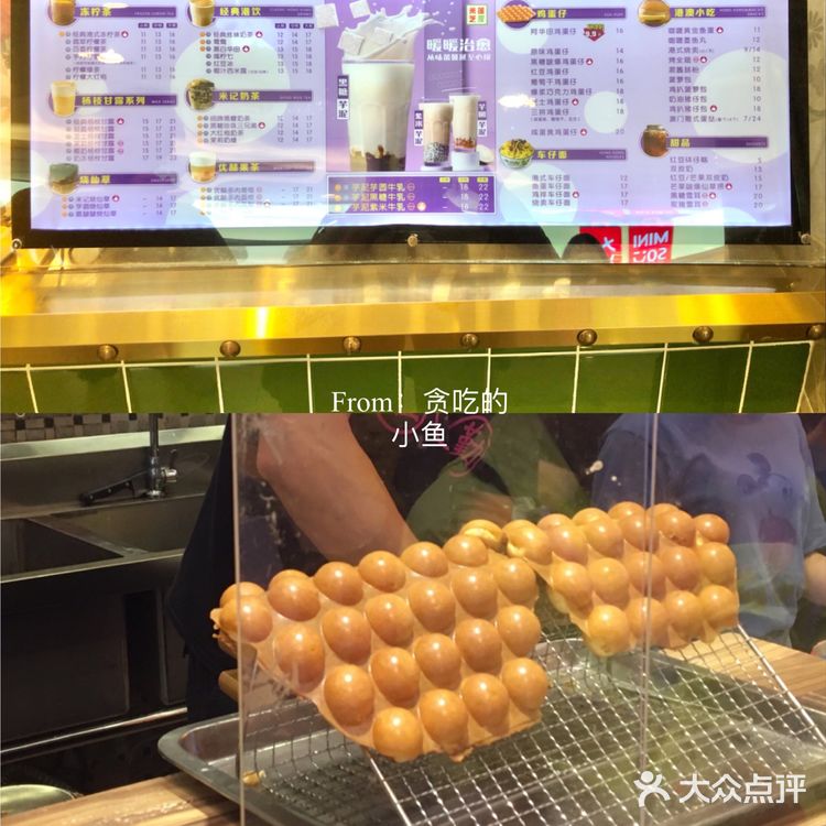 深圳美食✨米芝莲新品阿华田鸡蛋仔｜只要9.9