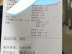 -上海市第五人民医院