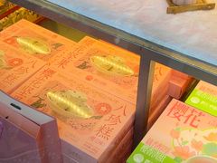-矮子馅饼(大成路店)
