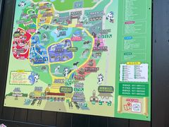 -杭州野生动物世界