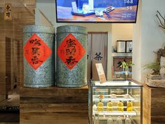-成川茶店·潮汕工夫浓茶(万象店)