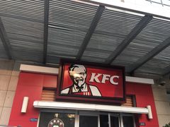 -肯德基(西安兴庆店)