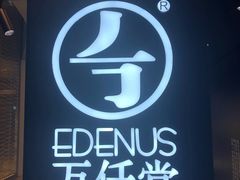 -上海尚嘉中心