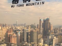 -国贸旋转餐厅(国贸广场店)