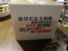 -龙巢盱眙龙虾·牛蛙·烧烤宵夜(八卦岭店)