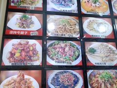 -牛庄高晓山风味馅饼城(海城店)