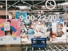 -盒马鲜生(宝地店)