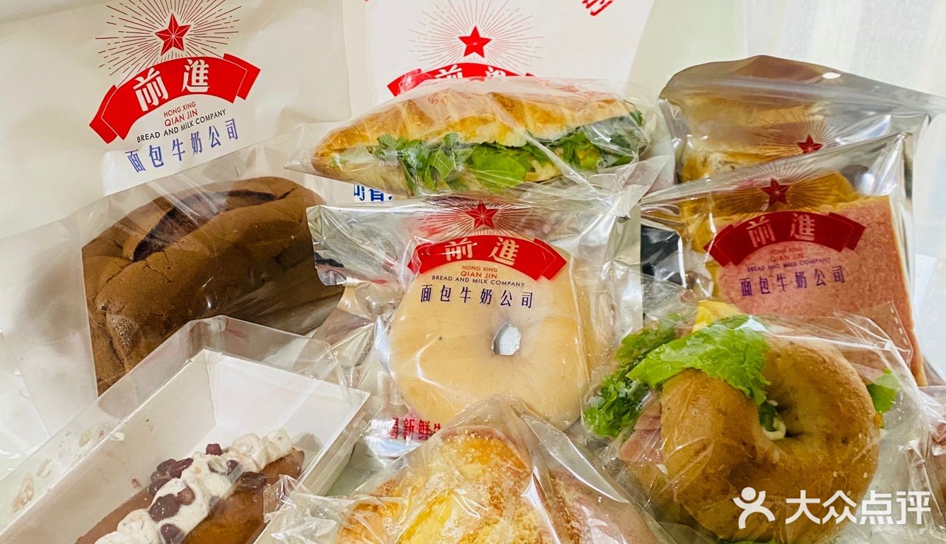 北京城内有原则的手工面包店🥯红星前进✨
