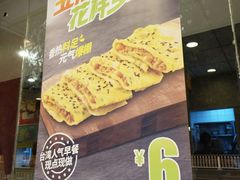 -永和大王(小厨·东四十条店)