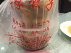 -黄家饺子东北特色菜馆(湖滨商业街店)