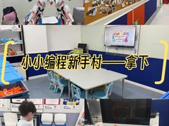 -森孚机器人编程·STEM积木·等级考试(虹口足球场中心)